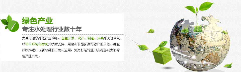 污水处理药剂