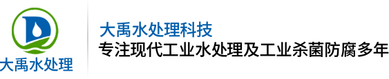 东莞水处理设备 东莞水处理设备