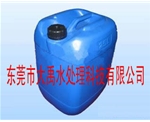 DY-GLZ002锅炉专用缓蚀阻垢剂